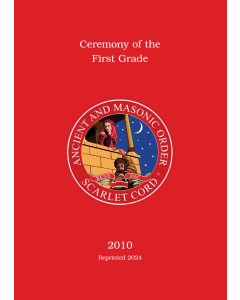 Scarlet Cord 1st Grade Ritual - Ostiarius or Doorkeeper